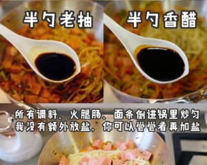 クイックワーカーの甘い食事の練習尺度 辛味ソース2 
