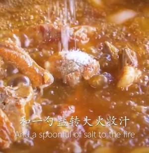 Chop face (chop of braise in soy sauce) practice measure 8