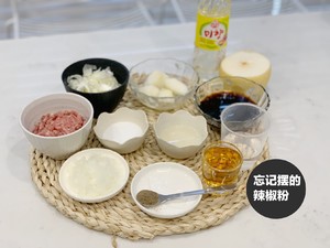 [ジンジャーダイニングルーム2]自分で醤油を添えた夏麺の実技を混ぜ合わせます 無限の吸気面1 
