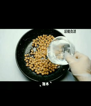 カレーヒヨコ豆 醤油を添えた麺[悪魔の料理本]練習法4 