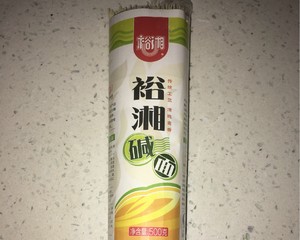クリアスープフェイス3の練習対策