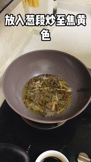 緑の油っぽさ 醤油を添えた麺3 