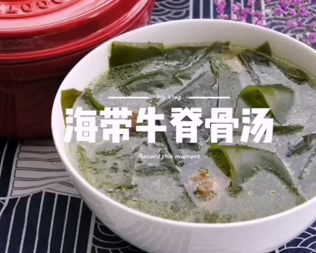 
Kelp ox is spinal the practice of soup, how to do delicious