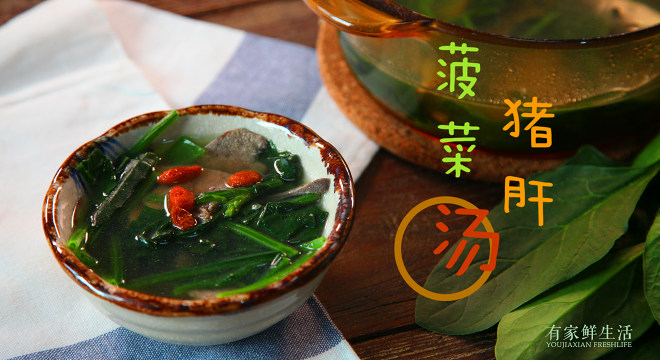 
Have a bright kitchen | The measure of practice of practice video _ of soup of nutrient pork liver