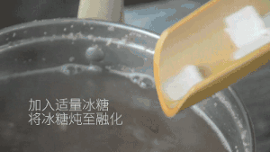 [small dark mom cookbook] medicinal food of 28 days of recuperation - dispel the practice measure of Shi Yangyan soup 4
