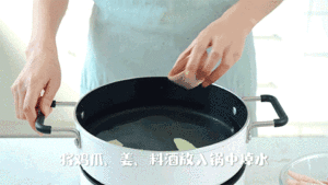 [earthnut chicken ungual soup] practice measure 2