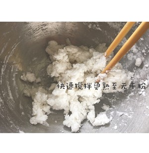 Contain rice line (quick worker, mouthfeel is good, won't break version) practice measure 6