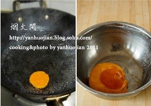 Pumpkin stuffed dumplings masse of glutinous rice flour served in soup (stuffing of black sesame seed) practice measure 4