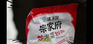[Bai Bing] the authentic Korea that installs teacher teaching [pickle soup] practice measure 11