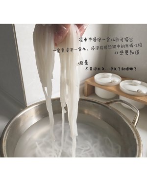 Contain rice line (quick worker, mouthfeel is good, won't break version) practice measure 17
