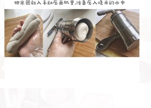 Contain rice line (quick worker, mouthfeel is good, won't break version) practice measure 12