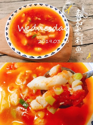 ? Path the dish that reduce fat | The practice measure of fish of tomato dragon benefit 1