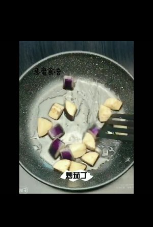 Face of so simple before Ding La of chicken of day type aubergine [diabolical cookbook] practice measure 3