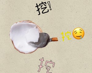 The practice measure that exceeds simple coco chicken broth 3