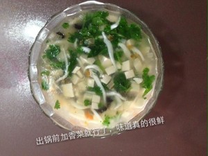 The practice measure of soup of whitebait bean curd 6