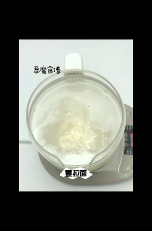 Face of so simple before Ding La of chicken of day type aubergine [diabolical cookbook] practice measure 6