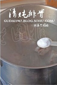 The practice measure of chop of boiled in clear soup 9