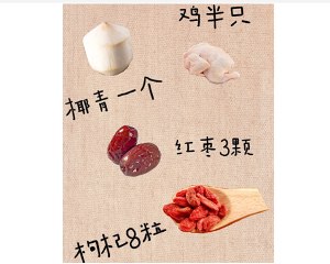 The practice measure that exceeds simple coco chicken broth 1