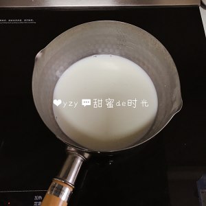 " do not have fat edition without salt " the practice measure of milk pumpkin soup 5