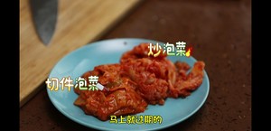 [Bai Bing]教師教育[pickle soup]練習対策14
