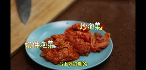 [Bai Bing] the authentic Korea that installs teacher teaching [pickle soup] practice measure 14