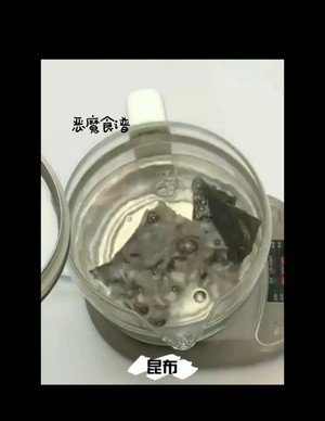 Face of so simple before Ding La of chicken of day type aubergine [diabolical cookbook] practice measure 1