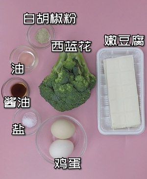 The practice measure that Xi La spends bean curd egg 1