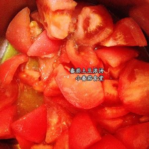 The practice measure of tomato potato hoosh 5