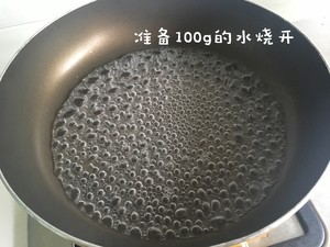 Contain rice line (quick worker, mouthfeel is good, won't break version) practice measure 5