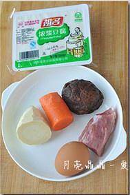 The practice measure of vinegar-pepper soup 1