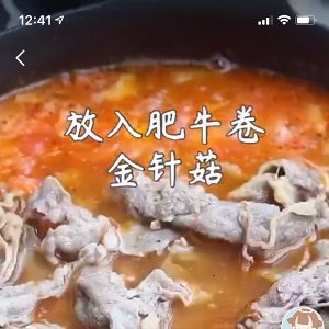 The practice measure of soup of fat cattle of stay of proceedings of tomato acupuncture needle 11