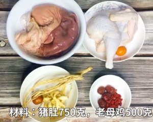 Chicken broth of Bao of abdomen of pig of Guangdong beautiful soup, the practice measure of pig abdomen chicken 1