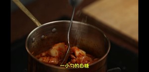 [Bai Bing]教師教育[pickle soup]練習対策19