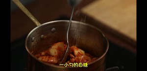 [Bai Bing] the authentic Korea that installs teacher teaching [pickle soup] practice measure 19