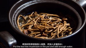 Sweet thick delicious [soup of chop of tea tree stay of proceedings] practice measure 7