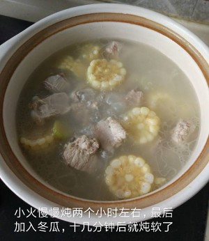 Delicate the practice measure of the soup of chop of wax gourd corn of faint scent 10