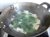 ほうれん草豆腐6のスープの実践測定