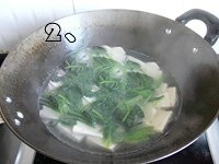 The practice measure of soup of spinach bean curd 6