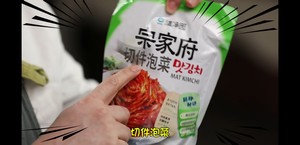 [Bai Bing] the authentic Korea that installs teacher teaching [pickle soup] practice measure 10