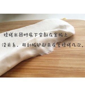 Contain rice line (quick worker, mouthfeel is good, won't break version) practice measure 9