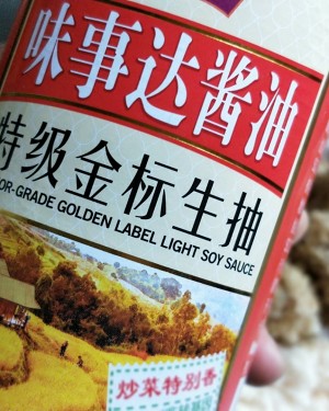 [Han Meichi cuts mural engine] the practice measure of meatball of lotus root of anxious blast lotus 12