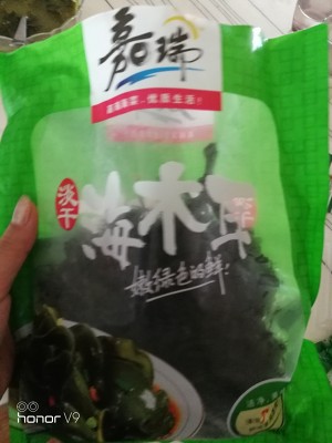 Simple good the practice measure of boiling water of drunk Han type kelp 2