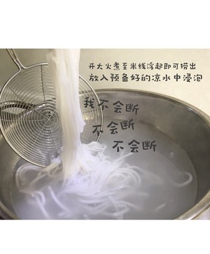 Contain rice line (quick worker, mouthfeel is good, won't break version) practice measure 16