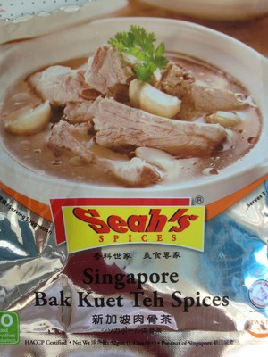 The practice measure of tea of bone of Bak-Kut-Teh Singapore flesh 3