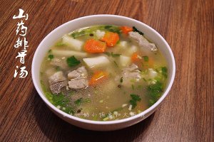 The practice measure of yam chop soup 5