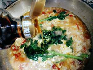 The practice measure of soup of a knot in one's heart of confidential of soup family name 10