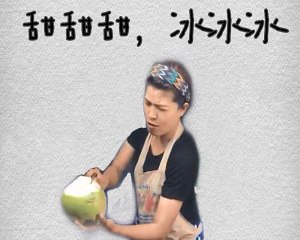 The practice measure that exceeds simple coco chicken broth 2