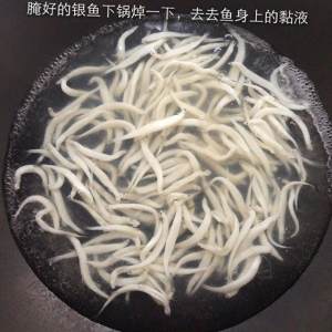 The practice measure of soup of whitebait bean curd 2
