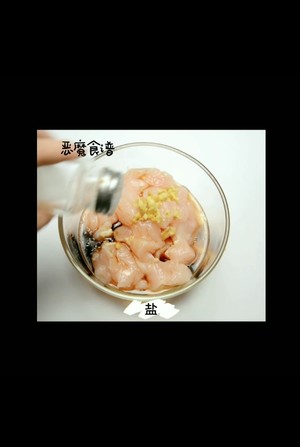 Face of so simple before Ding La of chicken of day type aubergine [diabolical cookbook] practice measure 4