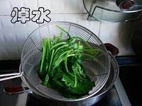The practice measure of soup of spinach bean curd 3